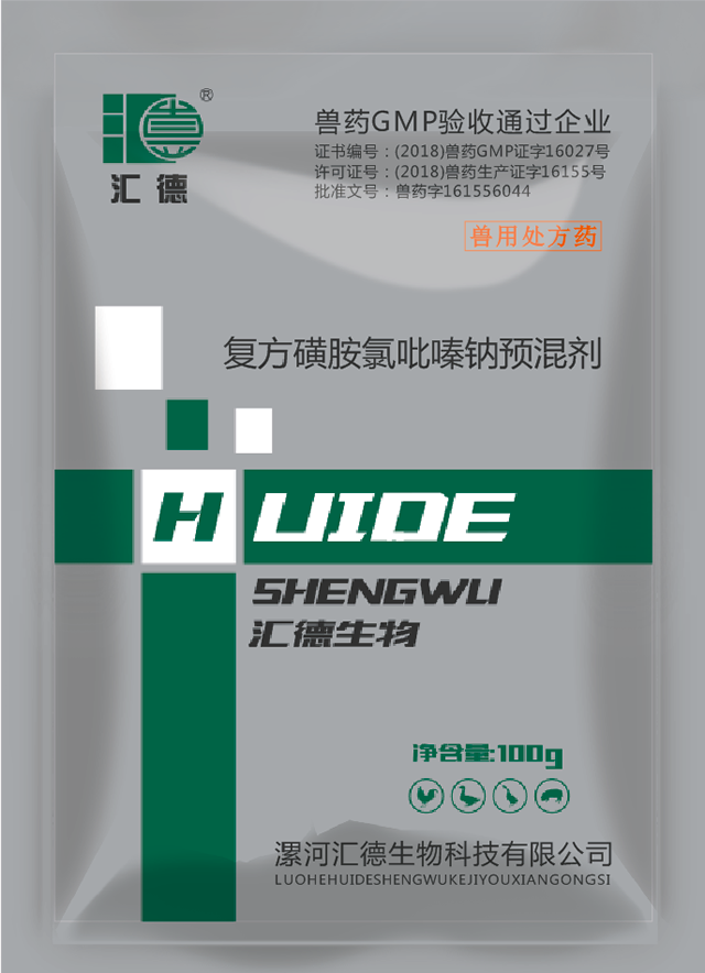 蜜芽午夜私人影院免费复方磺胺氯吡嗪钠预混剂